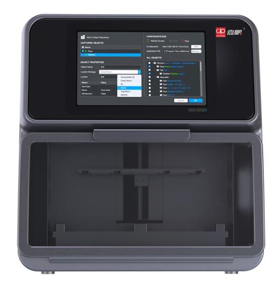 全自動核酸提取純化儀（停產(chǎn)）