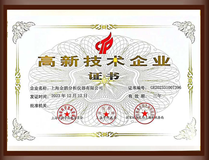 化學(xué)發(fā)光成像系統(tǒng)